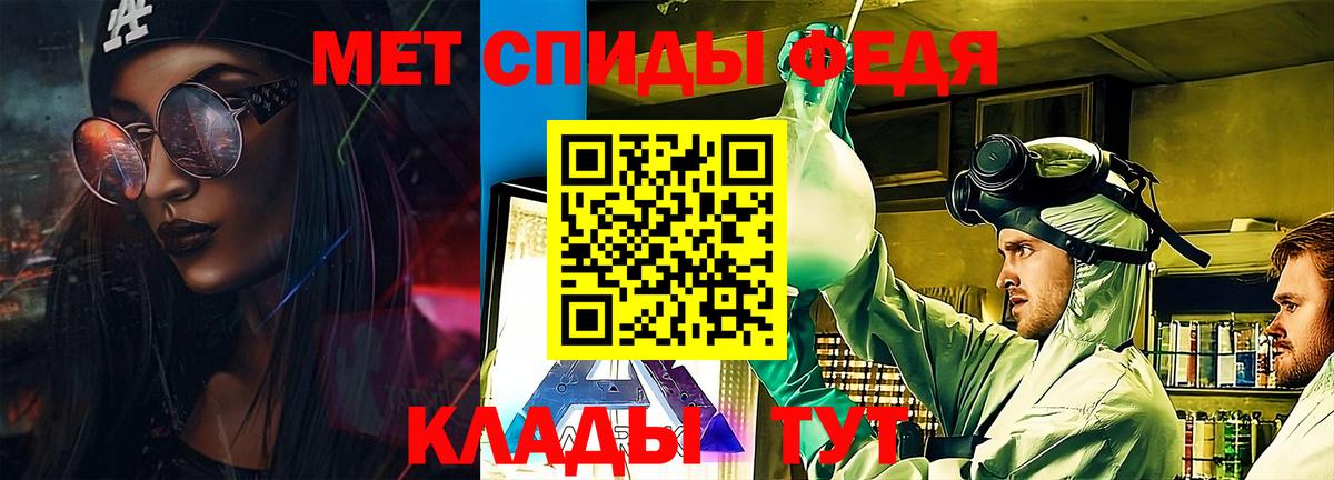 АМФ VHQ Елец