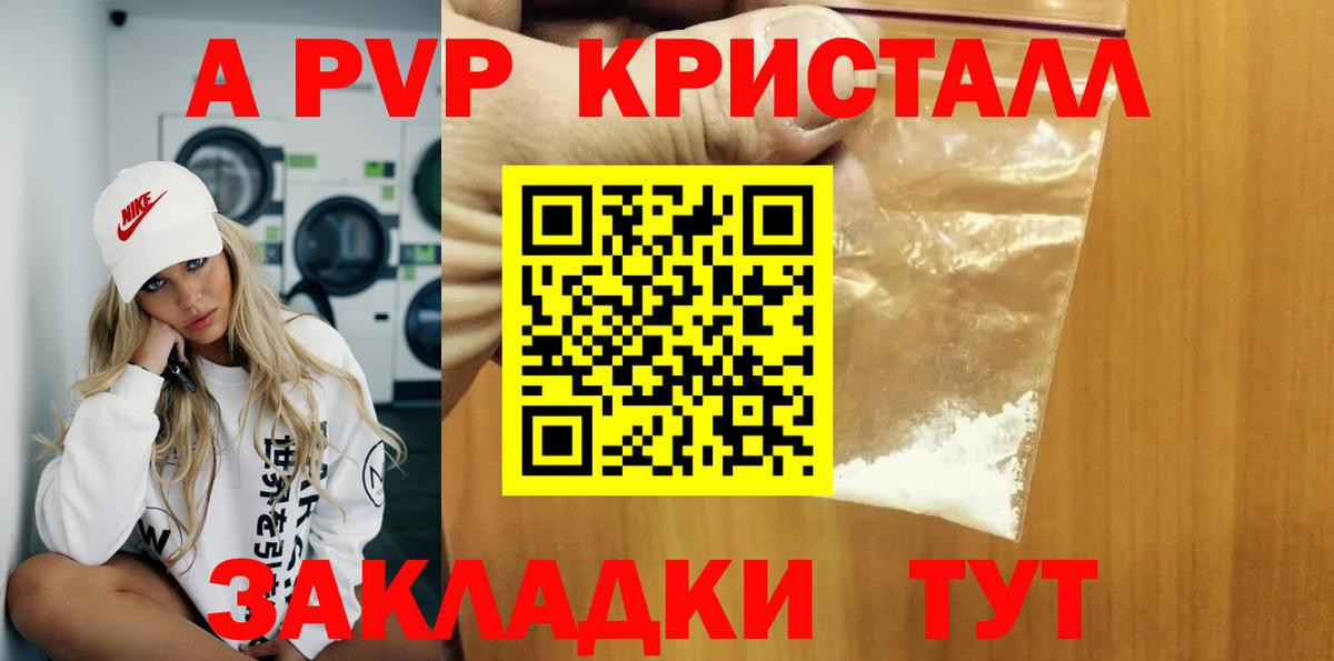 ГАШИШ  Марихуана  Мефедрон кристаллы  Елец  Кокаин  Конопля  Вход с VPN 