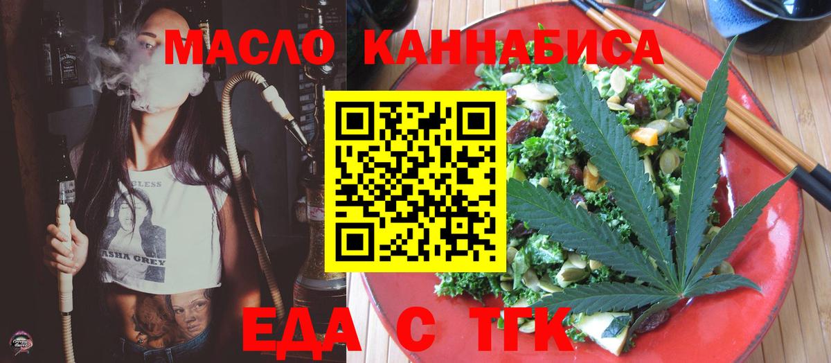 Canna-Cookies марихуана  Вход с VPN  Елец 