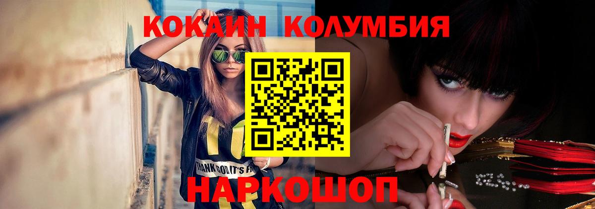 Псилоцибиновые грибы Елец