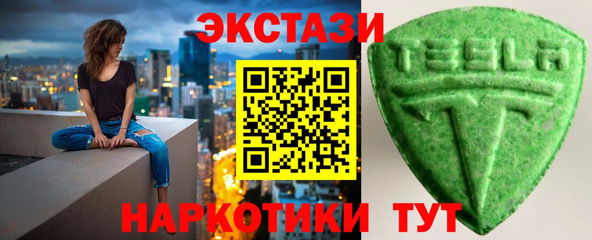Экстази Punisher  Вход с VPN  Елец 
