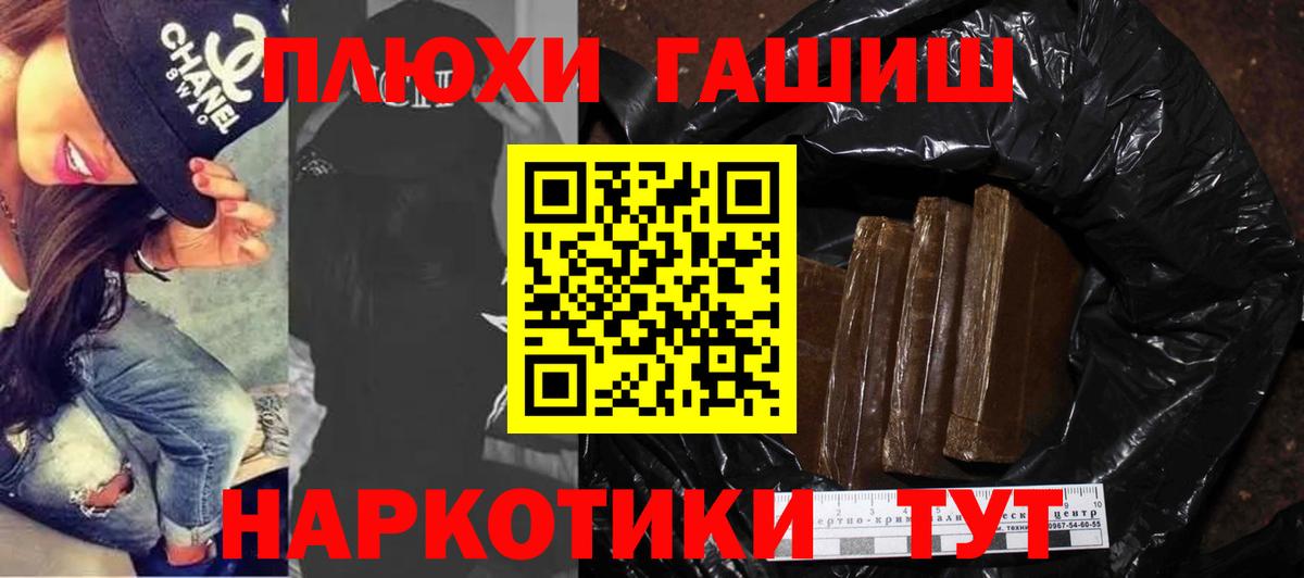 Елец  Гашиш  ГАШ Ice-O-Lator  сколько стоит  ГАШ убойный  Вход с VPN 