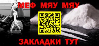 гашик Бийск