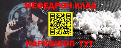 альфа пвп VHQ Берёзовский