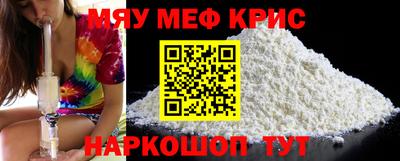 гашик Бийск
