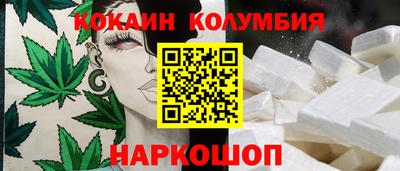 гашик Бийск