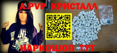 гашик Бийск
