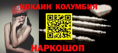 spice Беслан