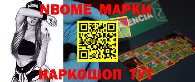 гашик Бийск