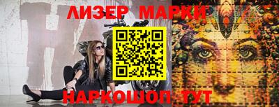 альфа пвп VHQ Берёзовский