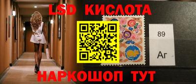 гашик Бийск