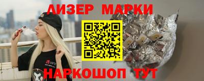 spice Беслан