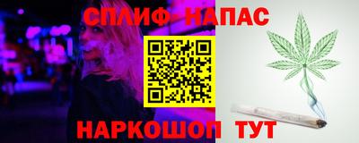 альфа пвп VHQ Берёзовский