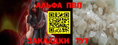 spice Беслан