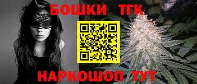 spice Беслан
