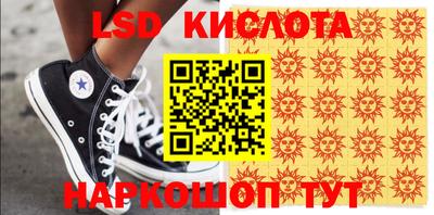 spice Беслан