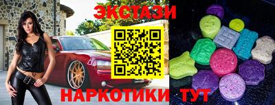 spice Беслан