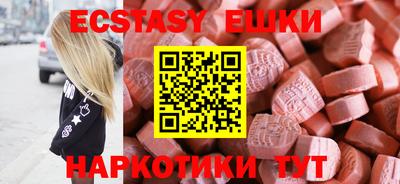 альфа пвп VHQ Берёзовский
