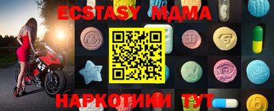 spice Беслан