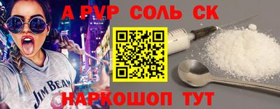 гашик Бийск