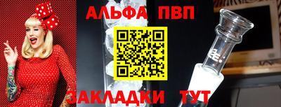 гашик Бийск