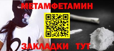альфа пвп VHQ Берёзовский