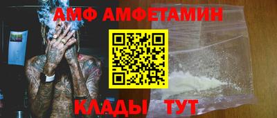 альфа пвп VHQ Берёзовский