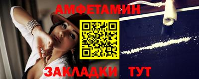 альфа пвп VHQ Берёзовский
