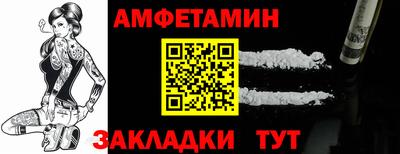 spice Беслан