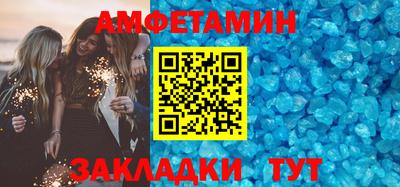 гашик Бийск