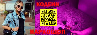 альфа пвп VHQ Берёзовский