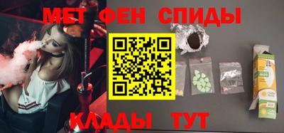 spice Беслан