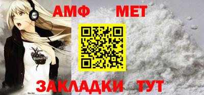 гашик Бийск