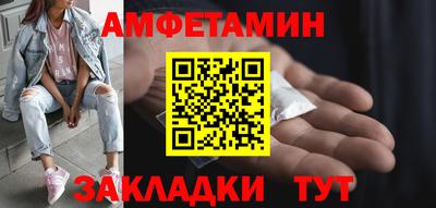 альфа пвп VHQ Берёзовский