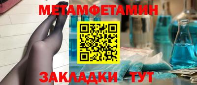 альфа пвп VHQ Берёзовский