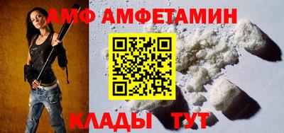 альфа пвп VHQ Берёзовский