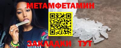 spice Беслан