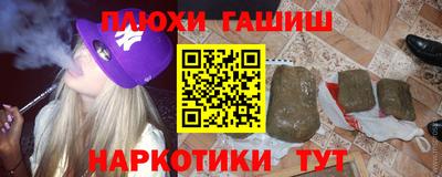 spice Беслан