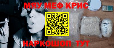 альфа пвп VHQ Берёзовский