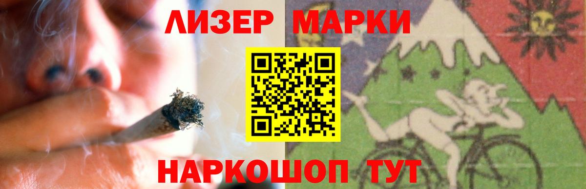 Елец  LSD-25 экстази кислота  Вход с VPN 