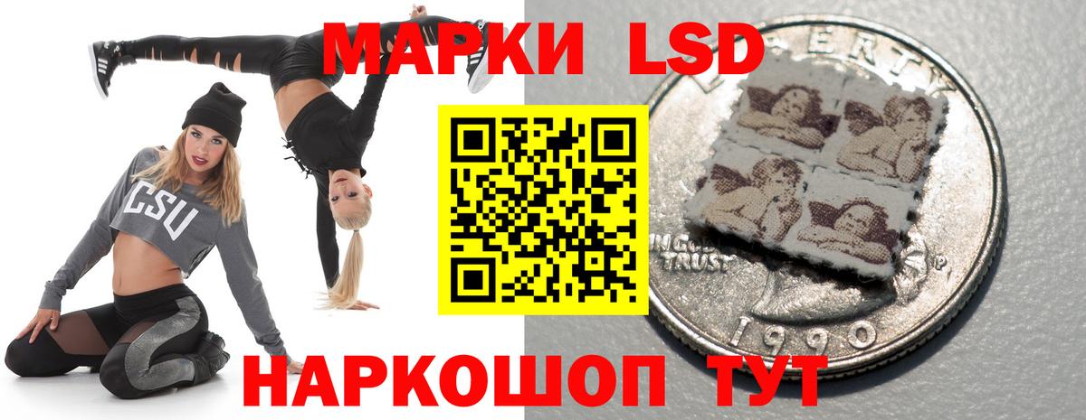 Лсд 25 экстази кислота Елец
