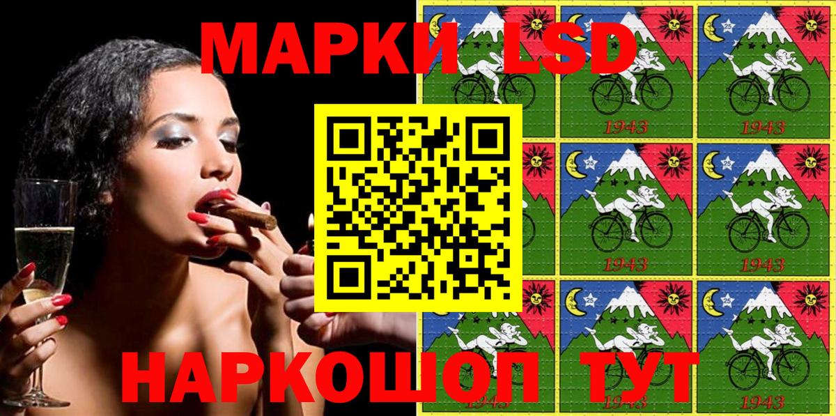 Елец  Марки N-bome 1,8мг  Вход с VPN  Марки N-bome 1,8мг 