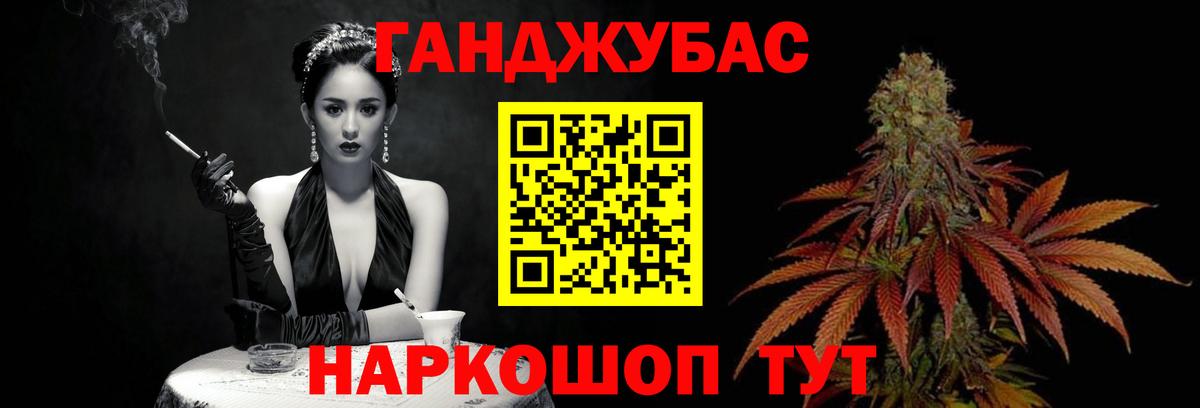 Каннабис LSD WEED  Вход с VPN  Елец  Каннабис гибрид 